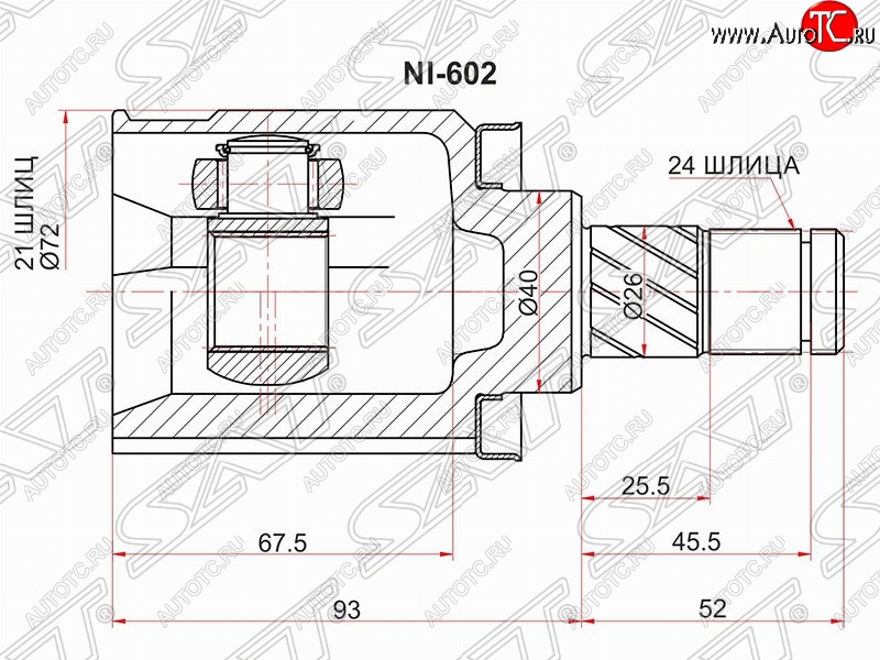 3 089 р. Шрус (внутренний) SAT (21*24*40 мм) Nissan Almera Classic седан B10 (2006-2013)  с доставкой в г. Тамбов