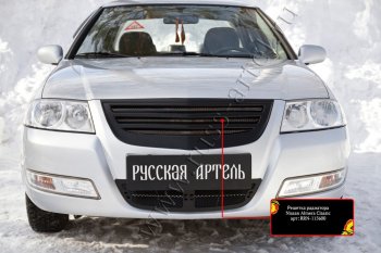 2 869 р. Решетка радиатора с сеткой металлик RA Nissan Almera Classic седан B10 (2006-2013) (Поверхность глянец (под покраску))  с доставкой в г. Тамбов. Увеличить фотографию 1