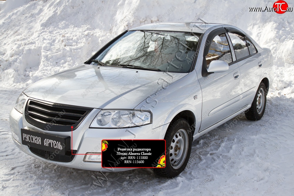 3 199 р. Решетка радиатора с черной сеткой RA Nissan Almera Classic седан B10 (2006-2013) (Поверхность Глянец (под покраску))  с доставкой в г. Тамбов