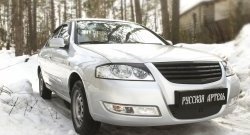 999 р. Реснички на фары RA Nissan Almera Classic седан B10 (2006-2013) (Неокрашенные)  с доставкой в г. Тамбов. Увеличить фотографию 2