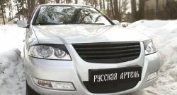 999 р. Реснички на фары RA Nissan Almera Classic седан B10 (2006-2013) (Неокрашенные)  с доставкой в г. Тамбов. Увеличить фотографию 3