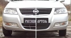 579 р. Зимняя заглушка решетки переднего бампера РА Nissan Almera Classic седан B10 (2006-2013)  с доставкой в г. Тамбов. Увеличить фотографию 3