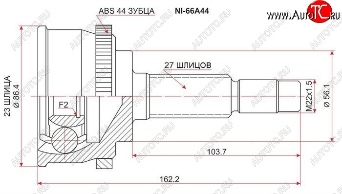 2 159 р. ШРУС SAT (наружный, 23*27*56, ABS) Nissan Primera седан P11 дорестайлинг (1995-2000)  с доставкой в г. Тамбов