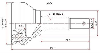 1 549 р. Шрус (наружный) SAT (23*27*56 мм) Nissan Bluebird седан U14 дорестайлинг (1996-1998)  с доставкой в г. Тамбов. Увеличить фотографию 1