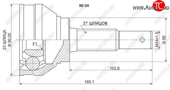 1 549 р. Шрус (наружный) SAT (23*27*56 мм)  Nissan Bluebird  седан - Primera ( 1 седан,  седан,  2 седан,  2 универсал)  с доставкой в г. Тамбов