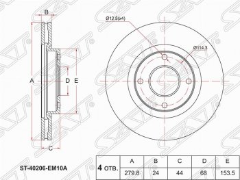 2 479 р. Передний тормозной диск SAT Nissan Tiida 1 хэтчбэк C11 дорестайлинг, Япония (2004-2007)  с доставкой в г. Тамбов. Увеличить фотографию 1