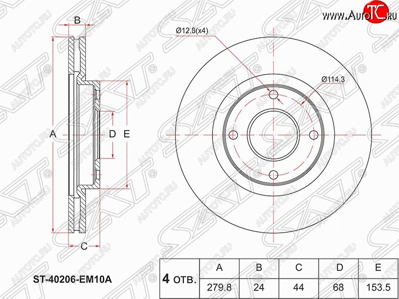 2 479 р. Передний тормозной диск SAT Nissan Tiida 1 хэтчбэк C11 дорестайлинг, Япония (2004-2007)  с доставкой в г. Тамбов