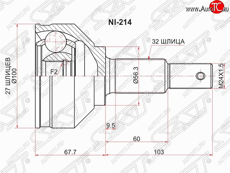 4 749 р. Шрус (наружный) SAT (27*32*56 мм) Nissan Murano 2 Z51 дорестайлинг (2008-2011)  с доставкой в г. Тамбов