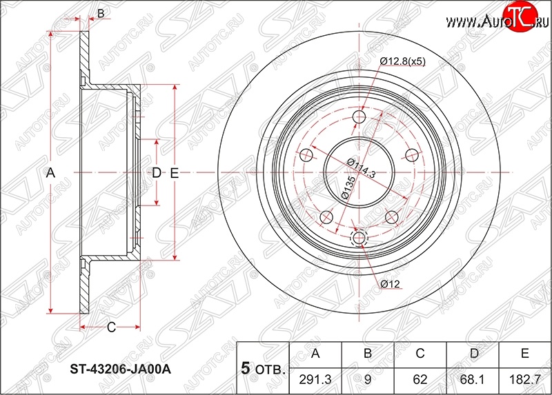 1 599 р. Диск тормозной SAT (задний, d 291.5) Nissan Juke 1 YF15 дорестайлинг (2010-2014)  с доставкой в г. Тамбов