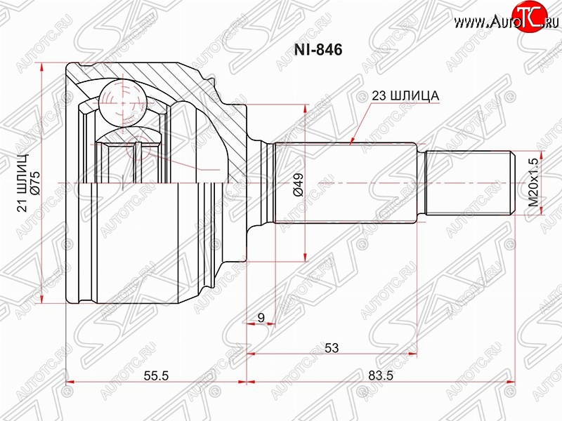 2 049 р. Шрус (наружный) SAT (22*23*49 мм) Nissan Note 1 E11 дорестайлинг (2004-2008)  с доставкой в г. Тамбов