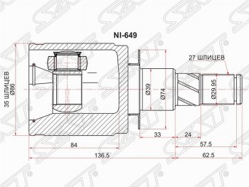 Шрус (внутренний/левый) SAT (35*27*39 мм)  Navara  2 D40, Pathfinder  R51