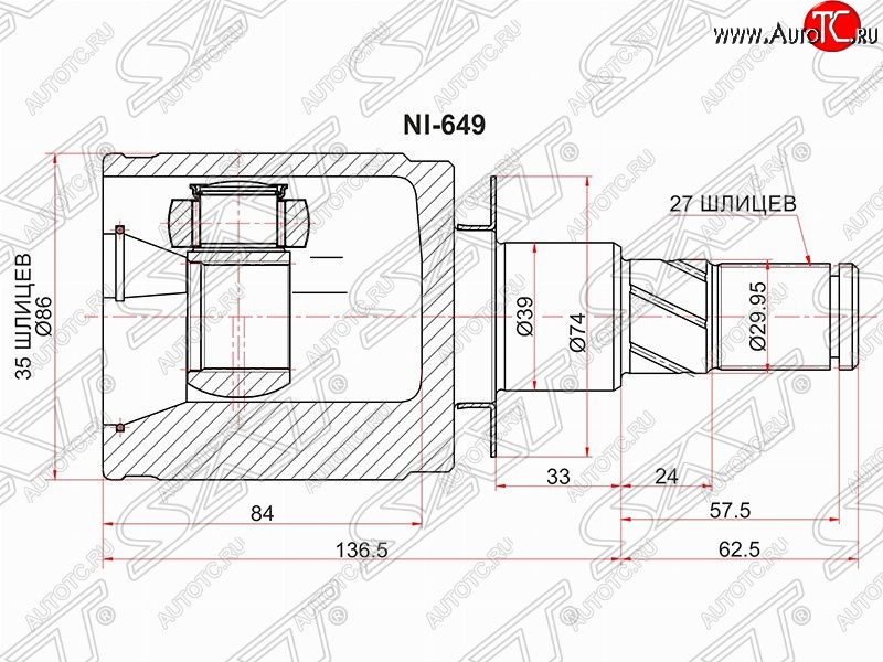 3 289 р. Шрус (внутренний/левый) SAT (35*27*39 мм)  Nissan Navara  2 D40 - Pathfinder  R51  с доставкой в г. Тамбов