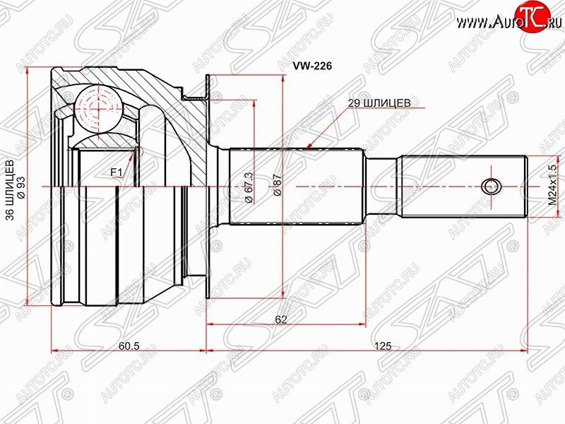 1 899 р. Шрус (наружный) SAT (36*29*67.3 мм)  Nissan Navara  2 D40 - Pathfinder  R51  с доставкой в г. Тамбов