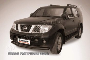 Защита переднего бампер Slitkoff Nissan (Нисан) Pathfinder (Патфайндер)  R51 (2004-2007) R51 дорестайлинг