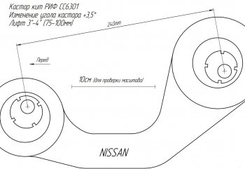 5 299 р. Кастор кит регулируемый РИФ (2,5°-3,5°) Nissan Patrol 5 Y61 дорестайлинг (1997-2001)  с доставкой в г. Тамбов. Увеличить фотографию 2