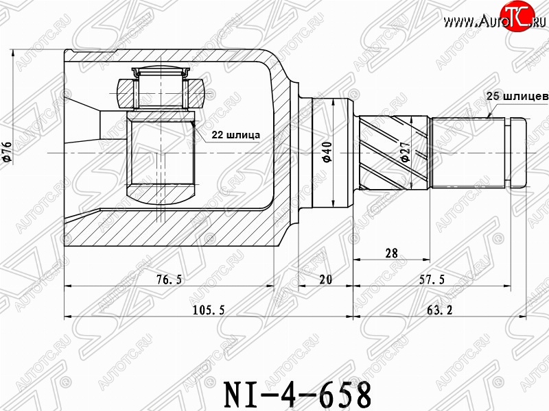 3 089 р. Шрус (внутренний) SAT (22*25*40 мм) Nissan Primera седан P11 дорестайлинг (1995-2000)  с доставкой в г. Тамбов