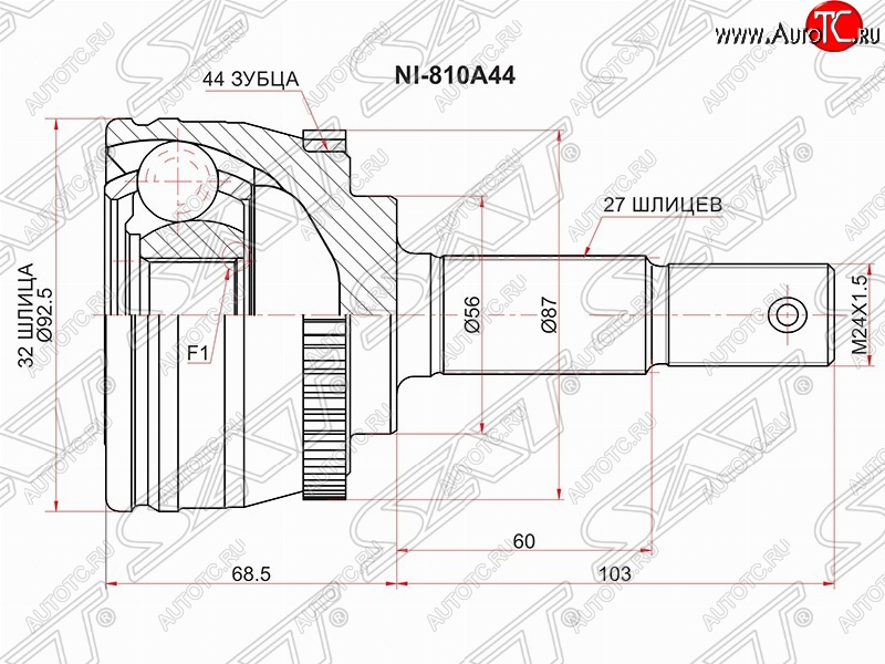 2 099 р. Шрус (наружный/ABS) SAT (32*27*56 мм)  Nissan Primera ( седан,  2 седан,  2 универсал) (1995-2003) P11 дорестайлинг, P11 рестайлинг, P11 рестайлинг  с доставкой в г. Тамбов