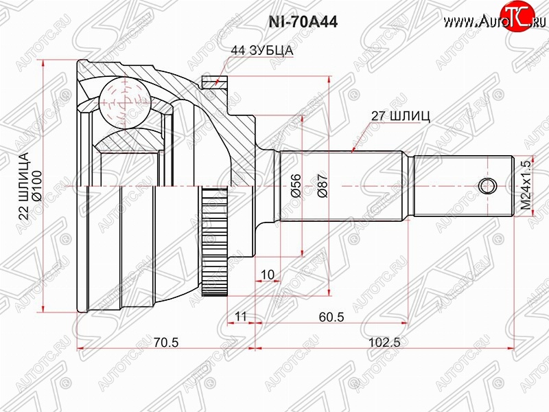 2 399 р. Шрус (наружный) SAT (35*27*56 мм) Nissan Presage U30 дорестайлинг (1998-2001)  с доставкой в г. Тамбов