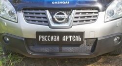 1 999 р. Защитная сетка решетки переднего бампера РА Nissan Qashqai 1 дорестайлинг (2007-2010)  с доставкой в г. Тамбов. Увеличить фотографию 5