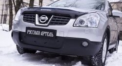 1 059 р. Зимняя заглушка решетки переднего бампера РА Nissan Qashqai 1 дорестайлинг (2007-2010)  с доставкой в г. Тамбов. Увеличить фотографию 3