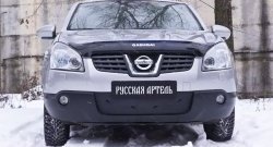 1 059 р. Зимняя заглушка решетки переднего бампера РА Nissan Qashqai 1 дорестайлинг (2007-2010)  с доставкой в г. Тамбов. Увеличить фотографию 1