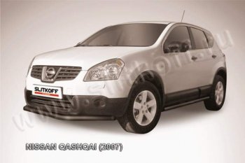 6 999 р. защита переднего бампера Slitkoff Nissan Qashqai 1 дорестайлинг (2007-2010) (Цвет: серебристый)  с доставкой в г. Тамбов. Увеличить фотографию 1