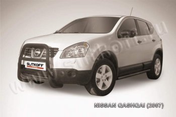 15 949 р. Кенгурятник d57 высокий Nissan Qashqai 1 дорестайлинг (2007-2010) (Цвет: серебристый)  с доставкой в г. Тамбов. Увеличить фотографию 1