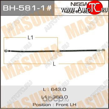 1 359 р. Левый передний тормозной шланг MASUMA Nissan Qashqai 1 дорестайлинг (2007-2010)  с доставкой в г. Тамбов