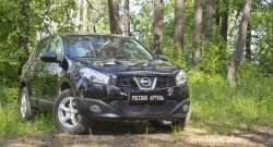 2 099 р. Защитная сетка решетки переднего бампера РА  Nissan Qashqai  1 (2010-2013) J10 рестайлинг  с доставкой в г. Тамбов. Увеличить фотографию 2