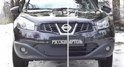 1 369 р. Зимняя заглушка решетки переднего бампера РА Nissan Qashqai 1 J10 рестайлинг (2010-2013)  с доставкой в г. Тамбов. Увеличить фотографию 2