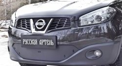 1 369 р. Зимняя заглушка решетки переднего бампера РА Nissan Qashqai 1 J10 рестайлинг (2010-2013)  с доставкой в г. Тамбов. Увеличить фотографию 1