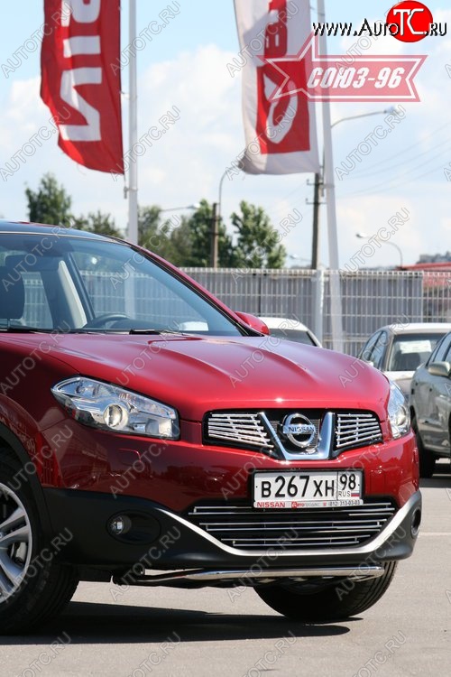 16 919 р. Защита переднего бампера Souz-96 (d42) Nissan Qashqai 1 J10 рестайлинг (2010-2013)  с доставкой в г. Тамбов