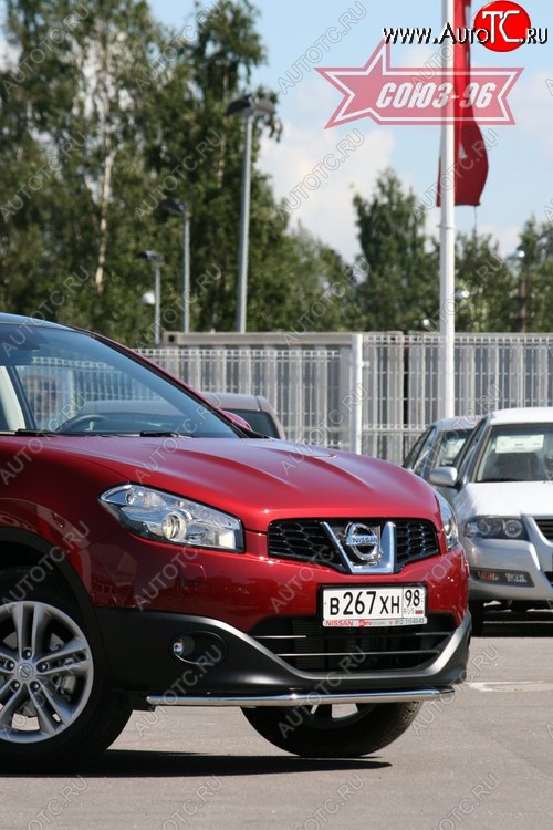 9 899 р. Защита переднего бампера одинарная Souz-96 (d42).  Nissan Qashqai  1 (2010-2013) J10 рестайлинг  с доставкой в г. Тамбов