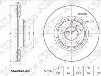 Передний тормозной диск SAT  Skyline  V35, Teana  1 J31