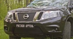 659 р. Зимняя заглушка решетки радиатора РА Nissan Teana 3 L33 дорестайлинг (2014-2020)  с доставкой в г. Тамбов. Увеличить фотографию 2