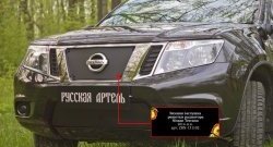 659 р. Зимняя заглушка решетки радиатора РА Nissan Teana 3 L33 дорестайлинг (2014-2020)  с доставкой в г. Тамбов. Увеличить фотографию 4