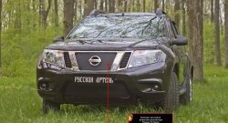 659 р. Зимняя заглушка решетки радиатора РА Nissan Teana 3 L33 дорестайлинг (2014-2020)  с доставкой в г. Тамбов. Увеличить фотографию 6