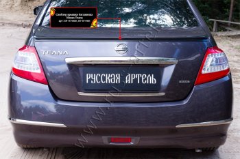 1 459 р. Лип спойлер RA Nissan Teana 2 J32 рестайлинг (2011-2014) (Неокрашенный)  с доставкой в г. Тамбов. Увеличить фотографию 2