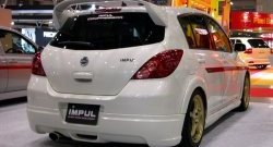 13 999 р. Спойлер (хетчбек) Impul Nissan Tiida 1 хэтчбэк C11 дорестайлинг, Япония (2004-2007) (Неокрашенный)  с доставкой в г. Тамбов. Увеличить фотографию 3