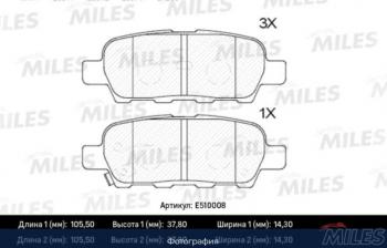 1 559 р. Комплект задних тормозных колодок (керамика) MILES  INFINITI Qx50 ( J50,  J55) (2013-2022), Nissan X-trail  3 T32 (2013-2022), Renault Koleos  2 (2016-2024)  с доставкой в г. Тамбов. Увеличить фотографию 2