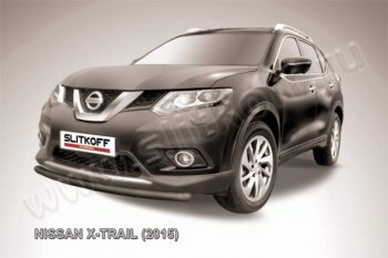 Защита переднего бампер Slitkoff Nissan X-trail 3 T32 дорестайлинг (2013-2018)