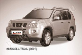 Кенгурятник d57 низкий Nissan X-trail 2 T31 дорестайлинг (2007-2011)