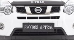 829 р. Зимняя заглушка решетки переднего бампера РА  Nissan X-trail  2 T31 (2010-2015) рестайлинг  с доставкой в г. Тамбов. Увеличить фотографию 3