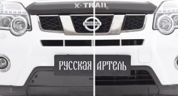 829 р. Зимняя заглушка решетки переднего бампера РА  Nissan X-trail  2 T31 (2010-2015) рестайлинг  с доставкой в г. Тамбов. Увеличить фотографию 5