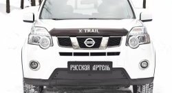 829 р. Зимняя заглушка решетки переднего бампера РА  Nissan X-trail  2 T31 (2010-2015) рестайлинг  с доставкой в г. Тамбов. Увеличить фотографию 7