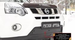 829 р. Зимняя заглушка решетки переднего бампера РА  Nissan X-trail  2 T31 (2010-2015) рестайлинг  с доставкой в г. Тамбов. Увеличить фотографию 8