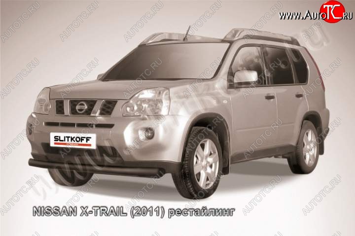 8 199 р. Защита переднего бампер Slitkoff Nissan X-trail 2 T31 рестайлинг (2010-2015) (Цвет: серебристый)  с доставкой в г. Тамбов