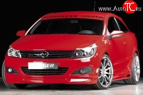 5 699 р. Накладка на передний бампер Rieger Opel Astra H GTC хэтчбек 3 дв. дорестайлинг (2004-2006) (Неокрашенная)  с доставкой в г. Тамбов