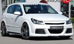 699 р. Реснички LUMMA  Opel Astra ( H,  H GTC) (2004-2015) седан дорестайлинг, универсал, хэтчбек 3 дв. дорестайлинг, хэтчбек 5дв дорестайлинг, универсал рестайлинг, хэтчбек 3 дв. рестайлинг, хэтчбек 5дв рестайлинг (Неокрашенные)  с доставкой в г. Тамбов. Увеличить фотографию 4