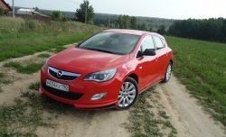 5 249 р. Пороги накладки Sport Opel Astra J хэтчбек 5 дв. дорестайлинг (2009-2012) (Неокрашенные)  с доставкой в г. Тамбов. Увеличить фотографию 2